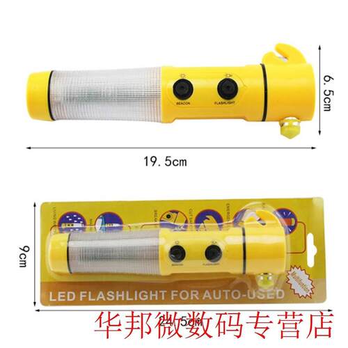 Yellow Mini Safety Hammer Life Saving Escape Emergency Hamme