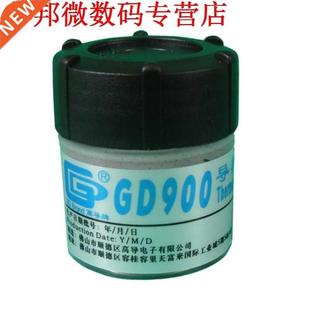 Conductive Grease Paste Plaster Heatsink Compound 2 Pieces N