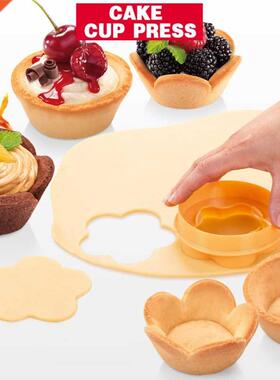 Kitchen Cake Cup Molder Set Baking Cookie Biscuit Tart Donut