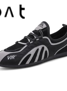 Shoes Men's Speed Force Minimalist Running Shoe Lightwei