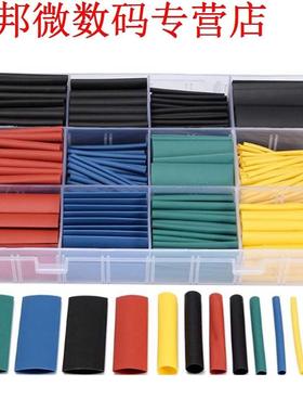 530pcs Krimpkous Set Draad Kabel Mouw Isolatie Krimpkousen S