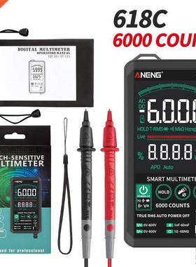 618C Digital Multimeter Smart Touch AC DC True RMS Transisto