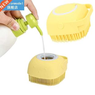 Pet Dog Shampoo Brush Silicone Shower Massage Scrubber Bo