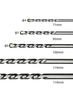 5pcs Masonry Drill Bits Tungsten Carbide Tipped Concrete Br