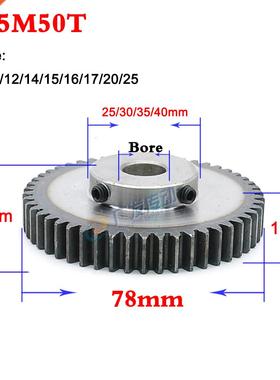 1PCS 1.5 Modulus 50 Teeth Spur Gear Motor Metal Convex Gear
