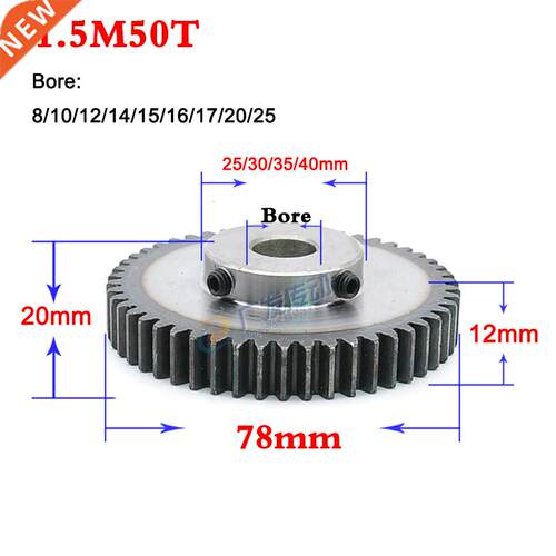 1PCS 1.5 Modulus 50 Teeth Spur Gear Motor Metal Convex Gear
