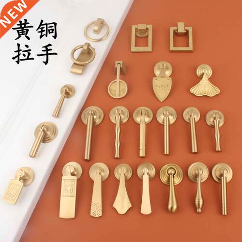 Chinese Style Brass Furniture Hardware Kitchen Wardrobe Hand