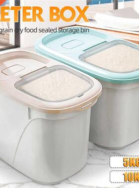 5/10KG Plastc Rce Storage Box Sealed Mosture-proof nsect