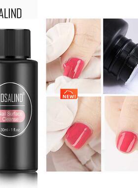 Remover Only For Nail Polish Remover Lint-Free Wipes Nail