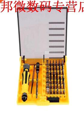 45 in voor Telefoon PC Reparatie Tool Kit Hand Openner Geree