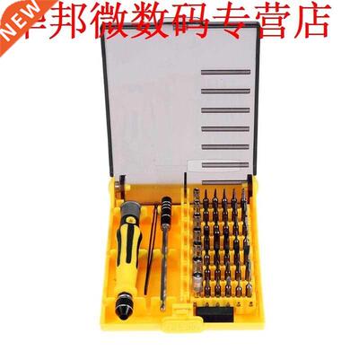 45 in voor Telefoon PC Reparatie Tool Kit Hand Openner Geree