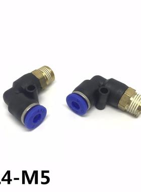 10Pcs PL4-M5 En Forme de L Raccord Pneumatique Rapide Free S
