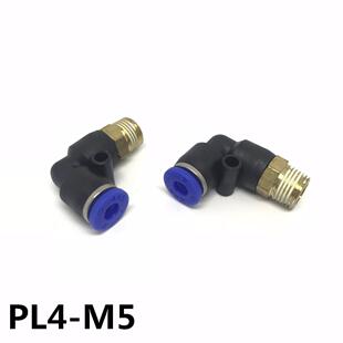 10Pcs PL4-M5 En Forme de L Raccord Pneumatique Rapide Free S