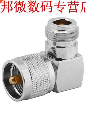 N Male Plug to N Female Jack Right Angle RF Connector riva