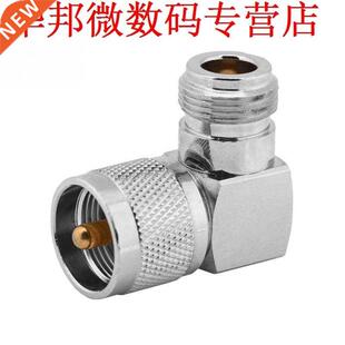 N Male Plug to N Female Jack Right Angle RF Connector riva
