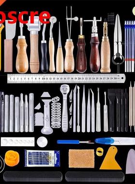 L7 Professional Leather Craft Tools Kit Hand Cutter Carving