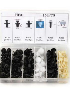 150PCS 6Types Plastic Car umper Clip Rivet Screws Retainer