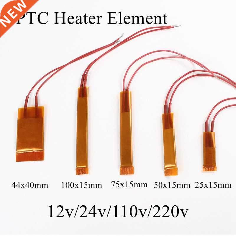 25x15mm 12V 24V 110V 220V PTC Heater Element Constant Therm