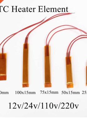 25x15mm 12V 24V 110V 220V PTC Heater Element Constant Therm