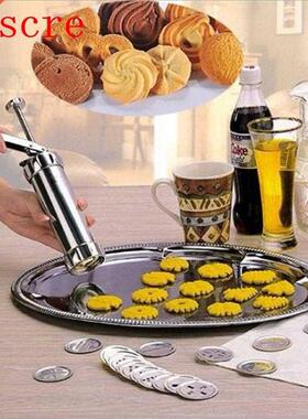 Bscut Press Set Cooke Maker Machne Kt Stanless Steel 2