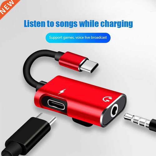 Headphone Cable Adapter Type C To .5mm Jack TypeC Audio Spl