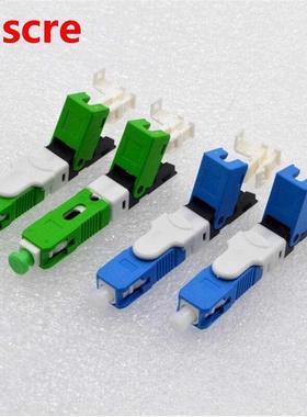 Best price original new 50 pcs/lot ESC250D SC APC fast conne