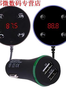 Hndsfree Bluetooth Kit Rdio Ontvnger Fm-zender USB Chrge