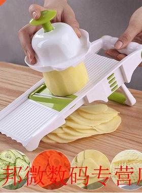 Manual Vegetable Fruit Cutter Carrot Grater Potato Slicer Mi