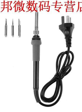 50 W 220 V Soldeerbout Gun Temperatuur Passen Soldeer Lasapp