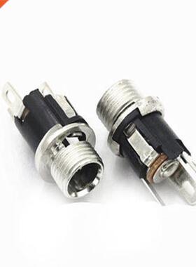 10pcs DC-05A DC Plug 5.5-2.1 DC Socket Female With Nut