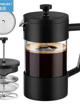 French Press Coffee  Tea Maker 350ml, Thickened Borosilicat