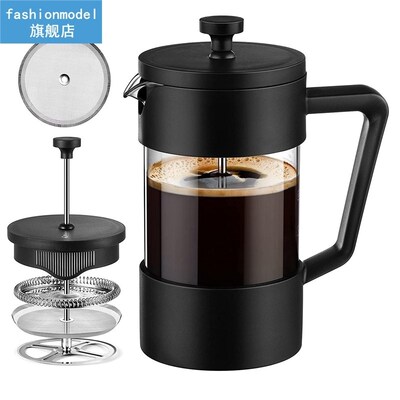 French Press Coffee  Tea Maker 350ml, Thickened Borosilicat