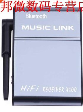 X500 Bluetooth 4.0 HiFi Receiver Music Link for Phone Tablet