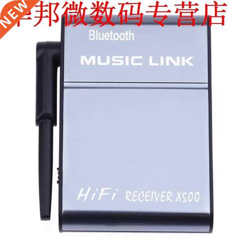 X500 Bluetooth 4.0 HiFi Receiver Music Link for Phone Tablet