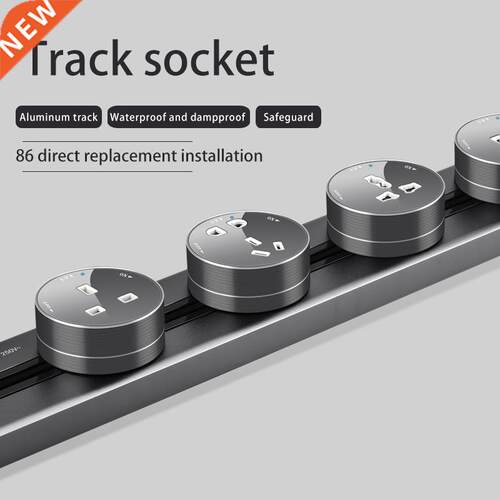 Herepow track Socket LED Light, K SA E SB Socket 3P 5P nive