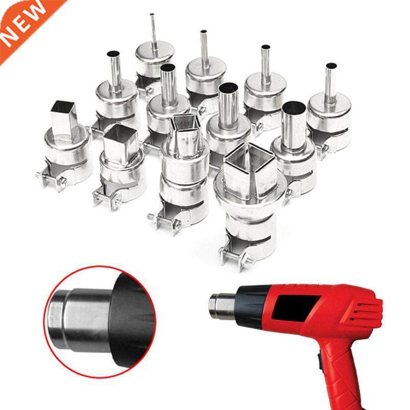 12pcs/set Heat Gun Nozzles Silver Nozzle Tips Kits Soldering