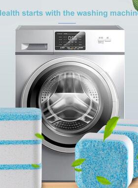 10/50Pcs Affresh Durable Washing Machine Cleaner Descaler D