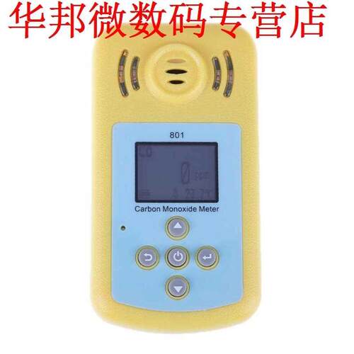 Lcd-scherm CO Gasdetector Koolmonoxide Meting Geluid Verlich