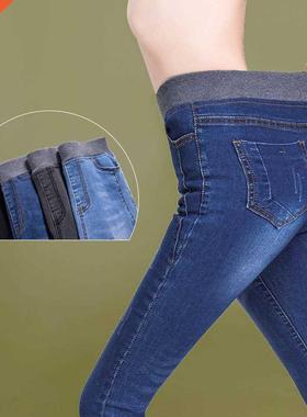 4Color Black Blue Gray Skinny Jeans Women Casual High Waist