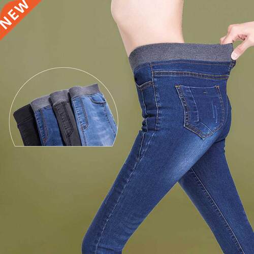 4Color Black Blue Gray Skinny Jeans Women Casual High Waist