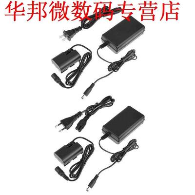 DSLR Power Charge Adapter Kit Power Supply Charger Adaptor U