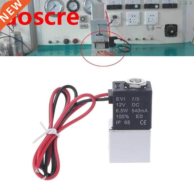 Normally Closed Solenoid Valve 12V DC 1/8