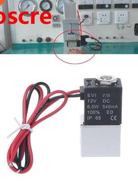 Normally Closed Solenoid Valve 12V DC 1/8