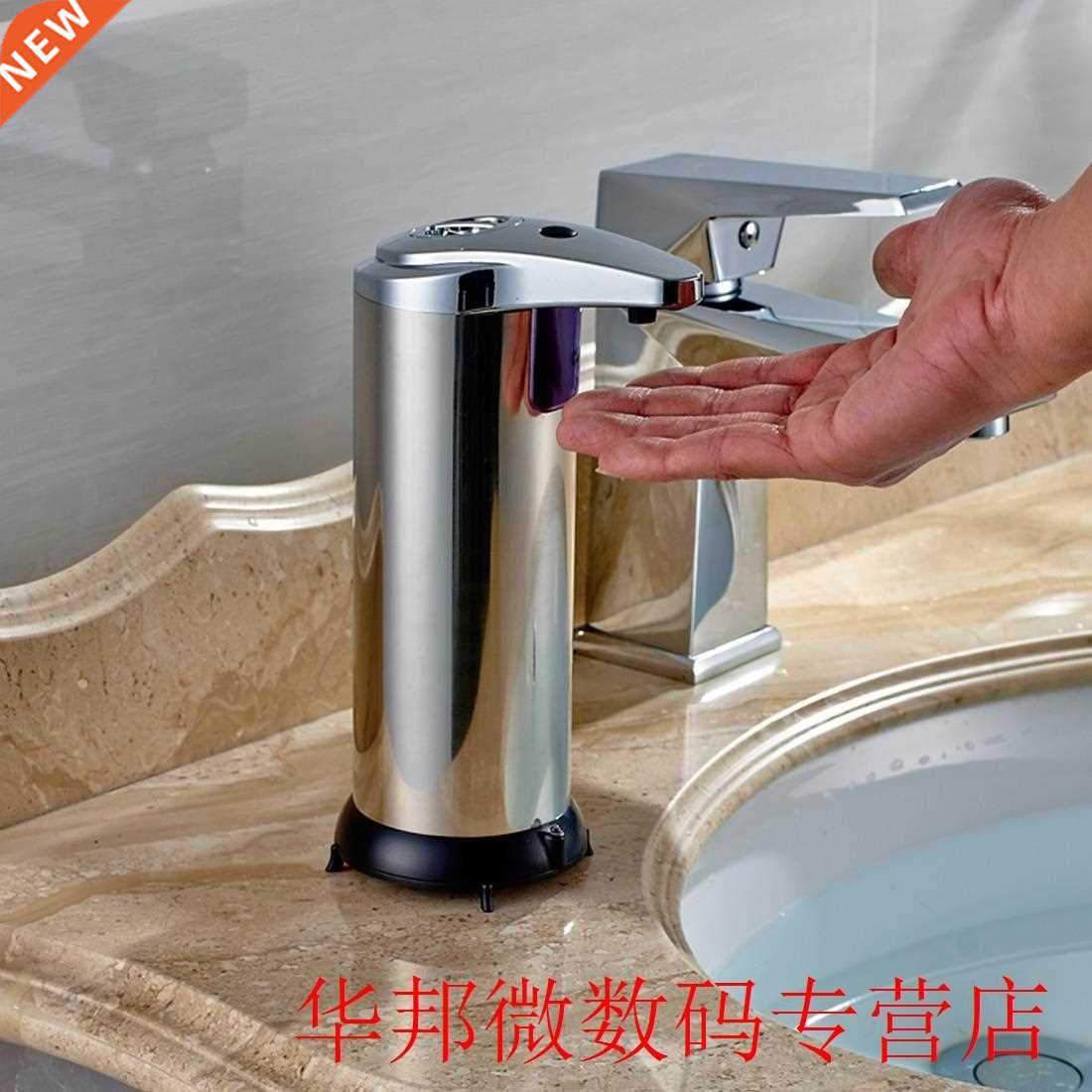 Kitchen Bathroom School 250ml Automatic Soap Dispenser Activ