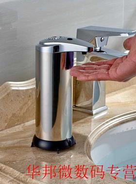 Kitchen Bathroom School 250ml Automatic Soap Dispenser Activ