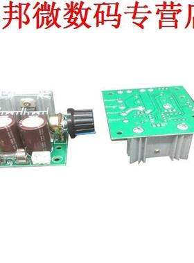 12 V-40 V 10A PWM Continue Stroom Motor Speed Controller met