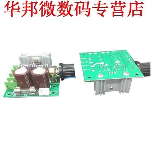 12 V-40 V 10A PWM Continue Stroom Motor Speed Controller met