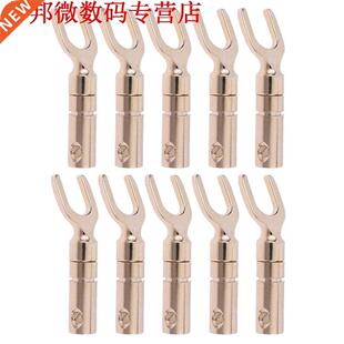 10pcs Y/U Type Brass Speaker Plugs Screw Fork Spade Connecto