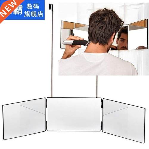 Hot Trifold Hair Cutting Mirror Self Styling Mirrors Adjusta