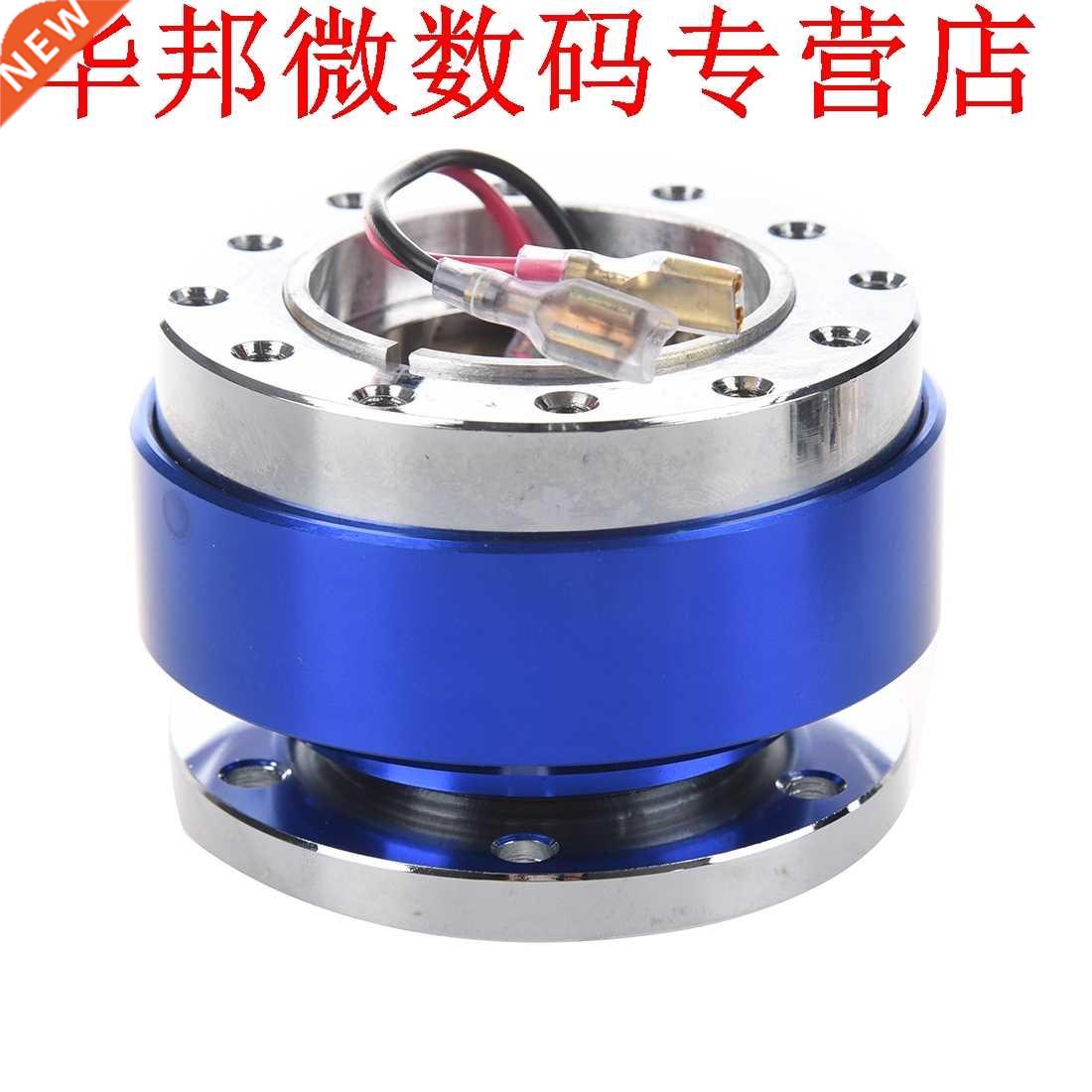 Quick Release Hub Adapter Snap Off Boss Kit Blauw